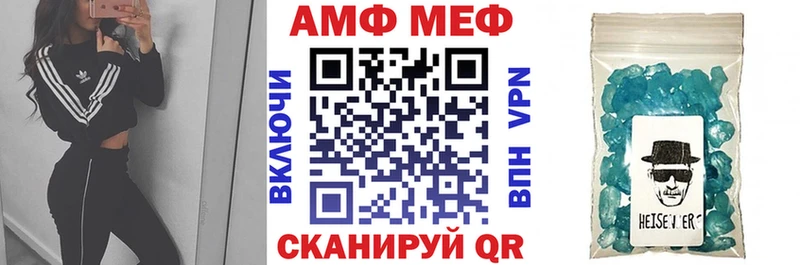 Амфетамин Premium  Мензелинск 
