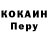 Героин хмурый Oleg Ribchinskyy