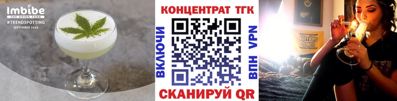 Cannafood конопля  hydra зеркало  Мензелинск 