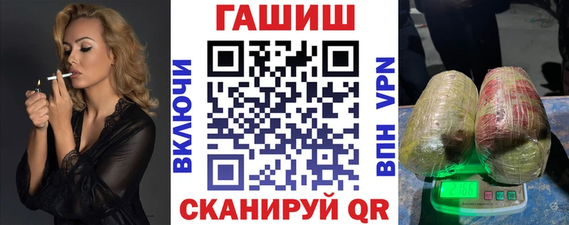 дарк нет наркотические препараты  Мензелинск  ГАШ хэш 
