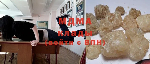 стаф Богданович