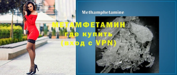 гашишное масло Бронницы