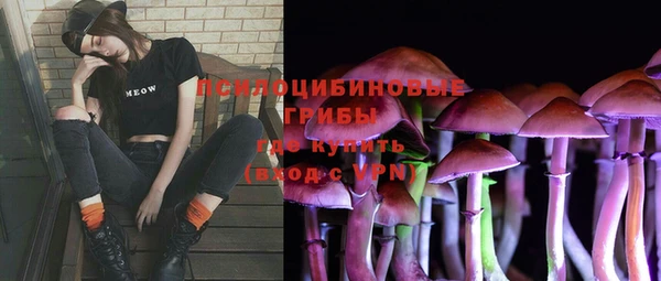 гашишное масло Бронницы