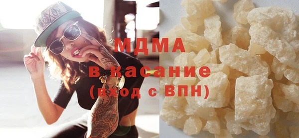 PSILOCYBIN Богородск