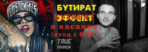 гашишное масло Бронницы