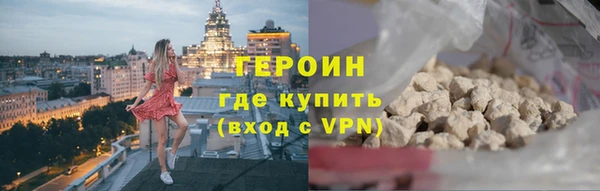 скорость Бородино
