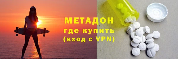 PSILOCYBIN Богородск