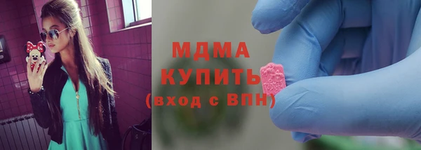 гидропоника Богородицк