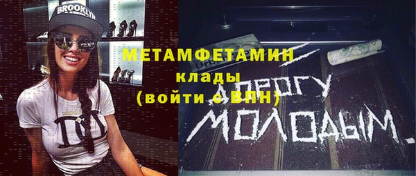 гидропоника Богородицк