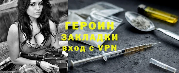 гидропоника Богородицк