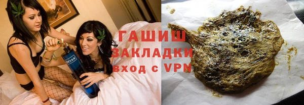 гидропоника Богородицк
