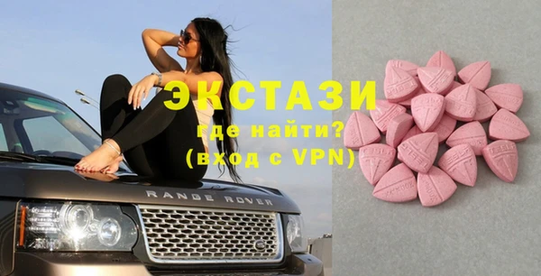 гашишное масло Бронницы
