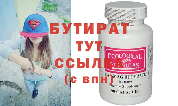 apvp Бугульма