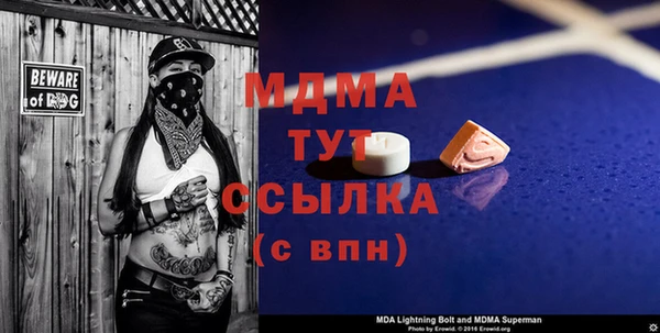 скорость Бородино