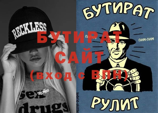 apvp Бугульма