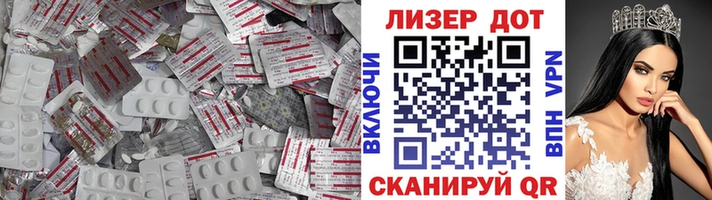 Лсд 25 экстази ecstasy  Мензелинск 