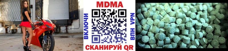 МДМА молли  darknet Telegram  Мензелинск  даркнет сайт 