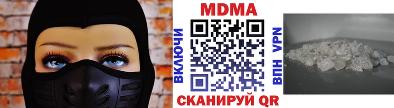 МДМА кристаллы Мензелинск