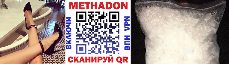 OMG сайт  купить наркотики сайты  Мензелинск  МЕТАДОН мёд 