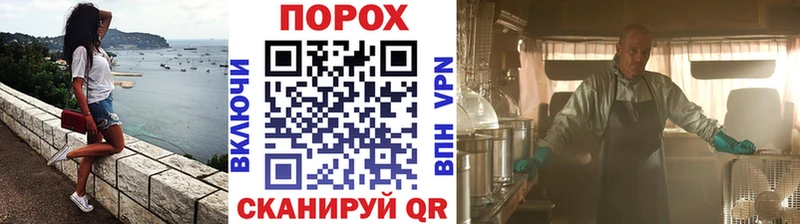 наркотики  Мензелинск  Метамфетамин Декстрометамфетамин 99.9% 