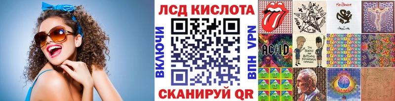 Марки 25I-NBOMe 1500мкг  Мензелинск 