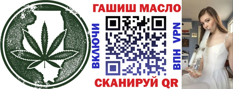 Дистиллят ТГК вейп  kraken tor  Мензелинск 