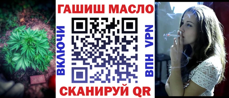 ТГК концентрат Мензелинск