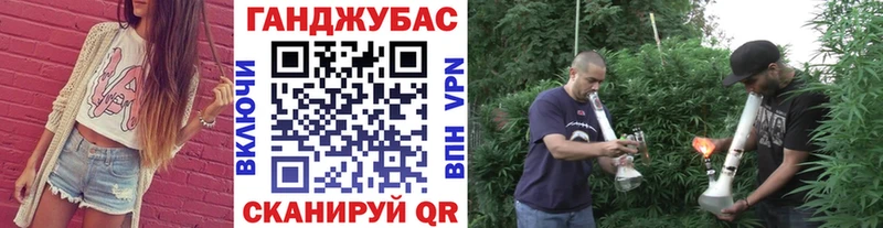 хочу   Мензелинск  МАРИХУАНА Bruce Banner 